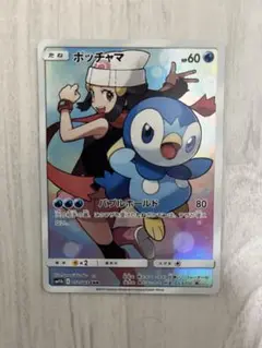 ポケモンカード　ドリームリーグ　ポッチャマ　chr