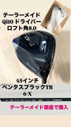TaylorMade Qi10 LS 9.0° ドライバー　ベンタスブラック6S TaylorMade Qi10 LS Driver – Chris Cote's Golf Shop