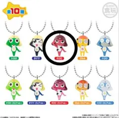 ケロロ軍曹 マスコット&グミであります！　◯ギロロ伍長