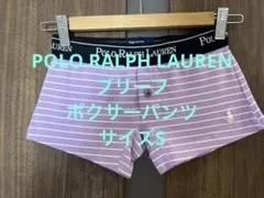 Polo Ralph Lauren ハーフパンツ S ライトパープルう