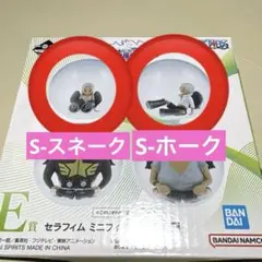 一番くじ　ワンピース 思い描く未来　E賞　セラフィム　Sスネーク　Sホーク　2点