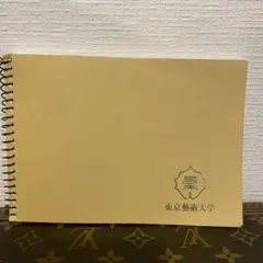 도쿄 예술대학 오리지널 크로키