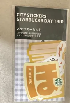 Starbucks Day Trip ステッカーセット 香川 #37 - メルカリ