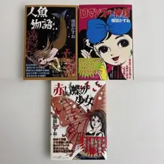 Item thumbnail for item 1267469a-de76-48e1-9fdc-38edb11080c9