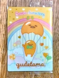 サンリオキャラクターズ ウエハース6 ぐでたま カードのみ
