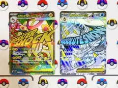 メガユキメノコex MA／メガジビルドンex MA MEGAドリームex