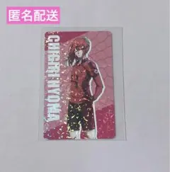 ブルーロック 千切豹馬 アトレ秋葉原 特典 オリジナルカード