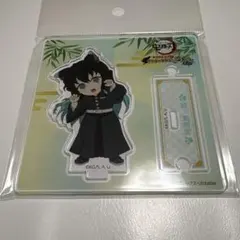 鬼滅の刃 ナンジャタウン 限定 ちびキャラアクリルスタンド アクスタ 時透無一郎