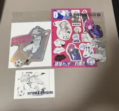 ブルーロック　千切豹馬　ブルロ