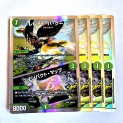 レレディバグーバ ツインパクトマップ WINNERプロモ - メルカリ