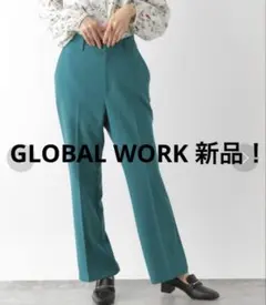 新品！GLOBAL WORK ウツクシルエットパンツ　Mサイズ　グリーン