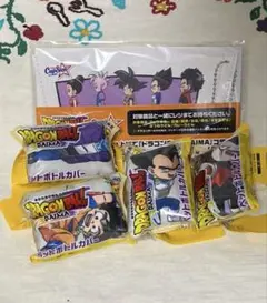 ドラゴンボールDAIMA ペットボトルカバー4種　コンプリート＆カップスリーブ
