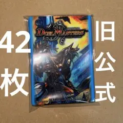 2026年最新】サファイアの咆哮の人気アイテム - メルカリ
