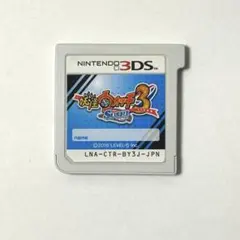 妖怪ウォッチ3 テンプラ 3DS