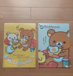 Item thumbnail for item 249d1321-371d-4038-a57c-7532102e3a03