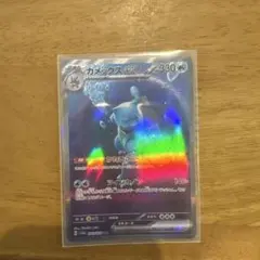 2025年最新】カメックスex sarの人気アイテム - メルカリ