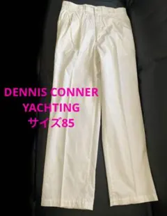 DENNIS CONNER YACHTING サイズ85スラックス パンツのサムネイル