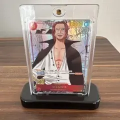 シャンクス SEC スーパーパラレル(コミパラ) OP01-120