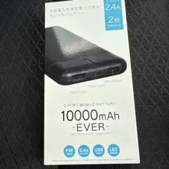 R*N様 10000mAh モバイルバッテリー -EVER-