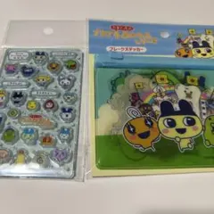 たまごっち サンキューマート アクリルパーツ　フレークステッカー