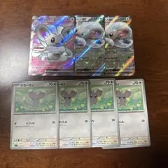 ポケモンカード チラーミィ&チラチーノexセット まとめ売り