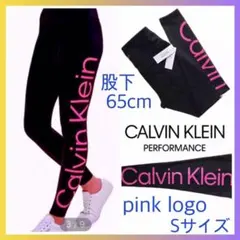 レア 新品 カルバンクライン レディース レギンス 黒 S 下着 usaのサムネイル