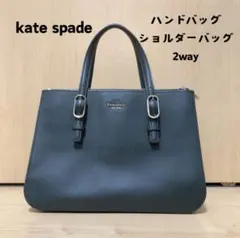 美品★kate spade 2way ハンドバッグ ショルダーバッグ