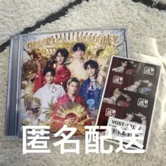 M!LK 爆裂愛してる 好きすぎて滅 初回限定盤B