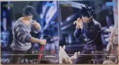 呪術廻戦 FIGURIZMα 伏黒恵 & 伏黒甚爾 フィギュアセット