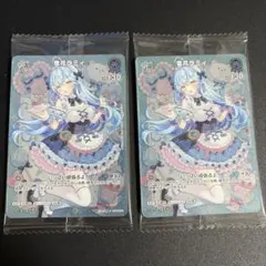 ホロライブカード ホロカ こぼ・かなえる SY 青エール ディーヴァ