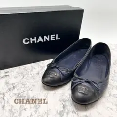 CHANELシャネル バレリーナネイビー×レッド バイカラーフラット