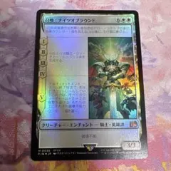 foil 召喚：ナイツオブラウンド