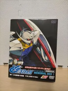 DVD ∀ガンダム MEMORIAL BOX Ⅰ〈初回限定生産・6枚組〉 - メルカリ