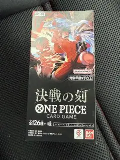 ワンピースカードゲーム 決戦の刻 2BOX - メルカリ
