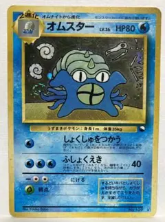 ポケモン - ポケモンカード 旧裏 通信進化キャンペーン 5枚セット ゲンガー 通信進化」の激安通販 | magi