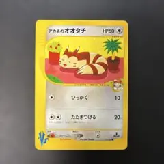 2026年最新】アカネのオオタチの人気アイテム - メルカリ