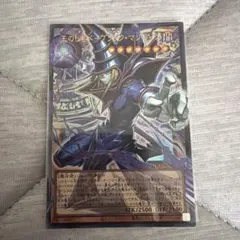 遊戯王 王のしもべ－ブラック・マジシャン UR LOCH THE HEROES - メルカリ
