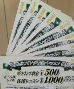 2026年最新】ラウンドワン施設利用券の人気アイテム - メルカリ