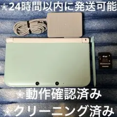 完動品 美品 ⋆✦ ニンテンドー3DS LL ミント×ホワイト 24時間以内発送