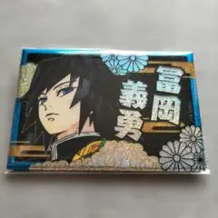 鬼滅の刃 義勇 缶バッジ