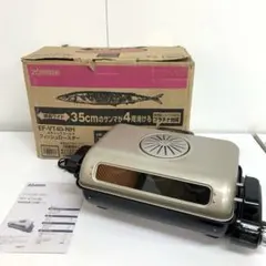 【未使用品】象印 フィッシュロースター ZOJIRUSHI EF-VT40 フィッシュロースター | 象印パーツダイレクト