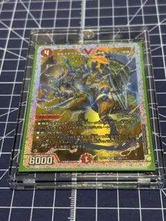 2025年最新】ボルメテウス武者ドラゴン ダイヤの人気アイテム