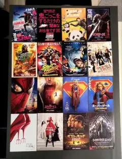 マーベル映画 フライヤー 6枚セット - メルカリ