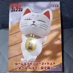 ダンダダン ぬーどるストッパーフィギュア ターボババア フィギュア