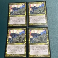 ヤヴィマヤの火　 INV日本語foil2枚セット MTG ヤヴィマヤの火 日本語4枚セット INV版 - メルカリ