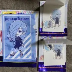 呪術廻戦　アクリルスタンド2個　ミニクリアファイル3点セット