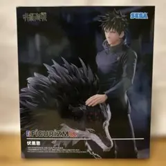 【新品】呪術廻戦 伏黒恵 フィギュア FIGURIZMα