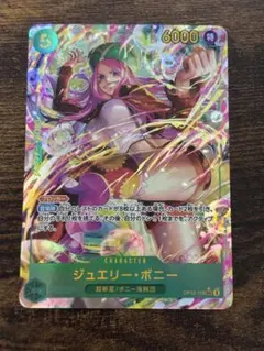 【最安値】ボニー　シークレット　パラレル　師弟の絆