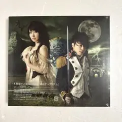 革命デュアリズム