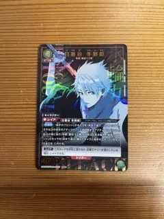 2025年最新】日番谷冬獅郎 パラレルの人気アイテム - メルカリ